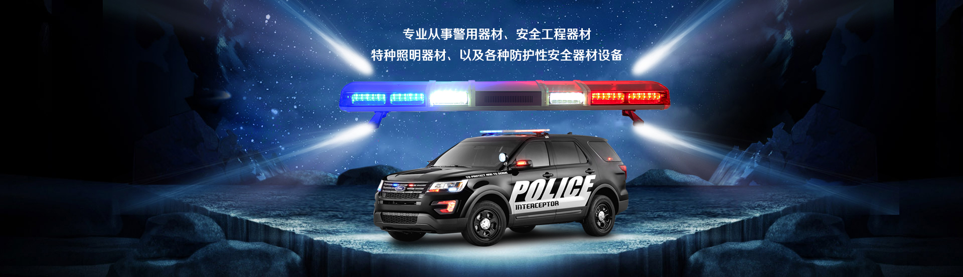 警示灯生产厂家-贵州车载警示灯专业服务-六盘水医用警示灯生产及维修-兴义汽车修理厂警用爆闪警示灯提供商就选贵州众熠电子科技