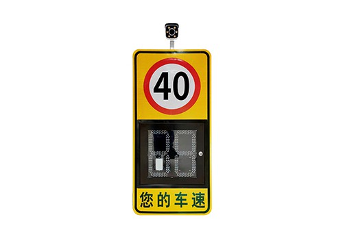 贵州雷达测速牌厂家就找贵州众熠电子科技